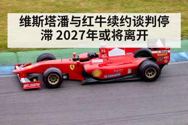 Formula 1 race car action