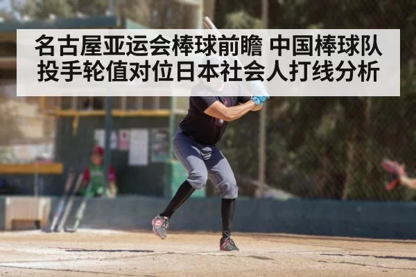 baseball batter swinging